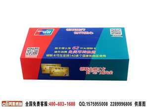 定制80抽纯木桨广告抽纸 产品介绍、生产厂家与价格分析