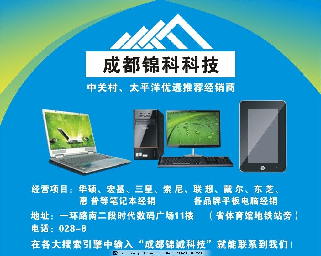 鼠标垫在软件开发中的实用性与设计灵感